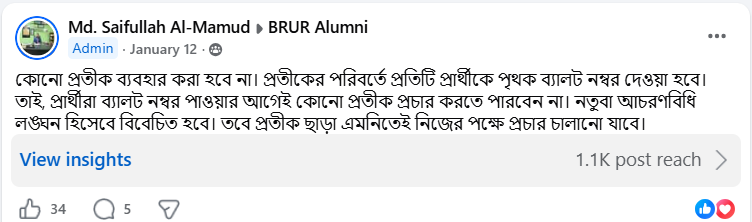 Facebook Post